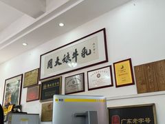 -周大娘牛乳(旧寨古村总店)