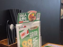 -和府捞面(天河领展广场店)