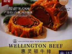 -山姆会员商店(邻瑞广场店)