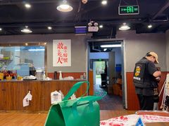 -辣螃铠盆盆蟹大排档(海昌店)