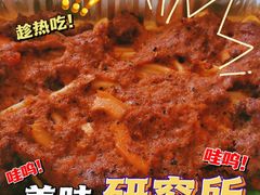 -汉堡王(北京通州领展店)