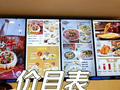 -小杨生煎(龙之梦购物中心店)