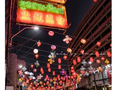 -唐人街(耀华力路)