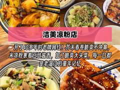 -老鼎万春卤菜(五代传承创始老店)