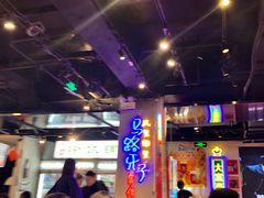 -马路牙子地桌烤肉(工体店)