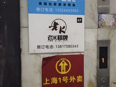 -网鱼网咖(上海静安寺店)