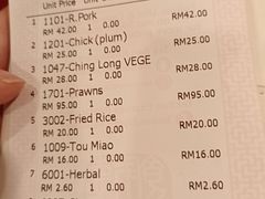 -德成饭店