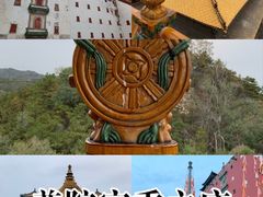 -普陀宗乘之庙(小布达拉宫)