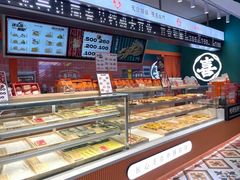 -喜計局·饼行(南湖万达广场店)