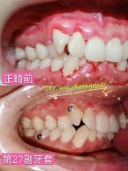 点击看大图 -天津伊美尔医疗整形美容专科医院