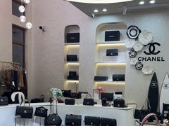 -六六奢品·vintage中古·回收二手奢侈品包包手表首饰(环球港店)