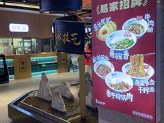 -易裕和·长沙米粉(竹塘西路店)