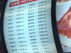 菜单-棒棒鸡传奇(解放路店)