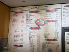 -姚记炒肝店(簋街店)