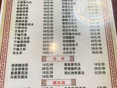 -和福餐馆(西江古街店)