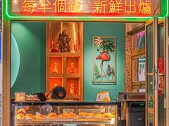 -柠檬树茶餐厅(海雅缤纷城店)