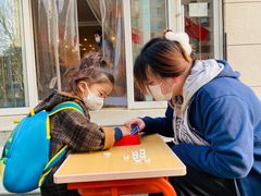 -伊顿幼儿园(济南大地锐城校区)