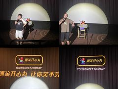 -幸福蓝海国际影城(扬名IMAX店)