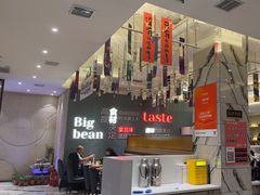 -九转小磨·非遗东北菜(群力店)