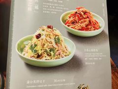 -小吊梨汤·北京菜(五棵松店)