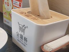 -金鼎轩(鸟巢北辰荟店)