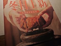 -淮扬府·游园京梦(中粮广场店)