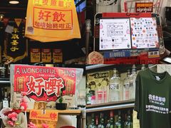 -无牌咖啡&酒馆