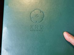 -芙蓉堂(武汉天地店)