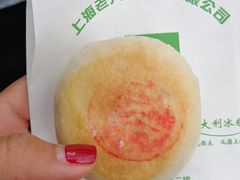 -老大昌(淮海中路店)
