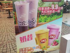 -DQ·蛋糕·冰淇淋(新玛特分店)