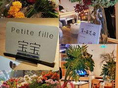 -ROIIN用心(杭州首店)