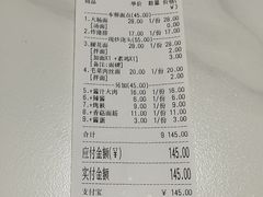 -鲁达面馆本帮风味(共康东路店)