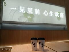 -茉莉奶白(广州动漫星城店)