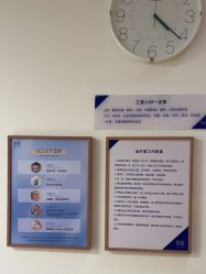 点击看大图 -天津伊美尔医疗整形美容专科医院
