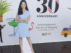 -新罗免税店(首尔总店)