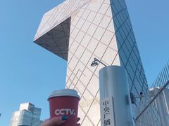 -中央广播电视总台(光华路办公区)