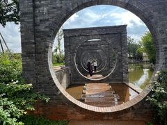 -庾园