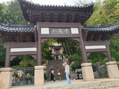-云龙山