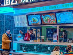 -面乙新派手擀面(大悦城店)