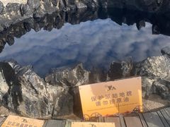 -黑油山景区