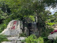 -广州市白云山风景名胜区