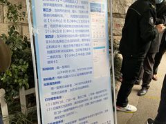 -上海市静安区闸北中心医院