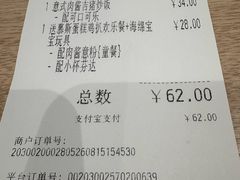 -大家乐(广州花城汇店)