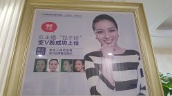 -海峡医疗美容医院