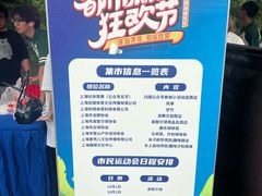 -共青国家森林公园-售票处