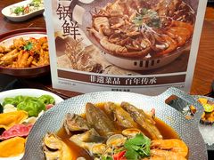 -鲜得莱渔港·小平岛海胆馆(七贤岭店)