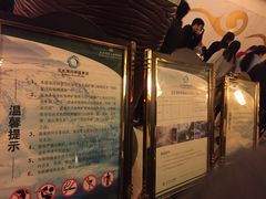 -中铁花水湾四季温泉谷