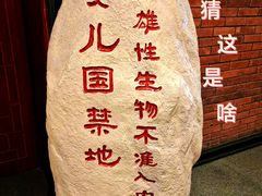 -长影旧址博物馆