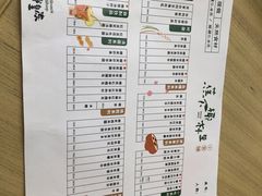 -蕉下·小食铺
