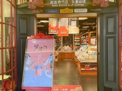 -西西弗书店&矢量咖啡(壹方购物中心店)